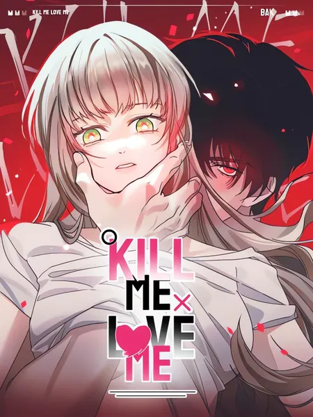 Убей меня, люби меня — обложка манхуа, читать онлайн