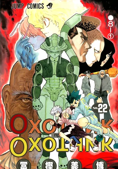 Охотник X Охотник — обложка манги, читать онлайн